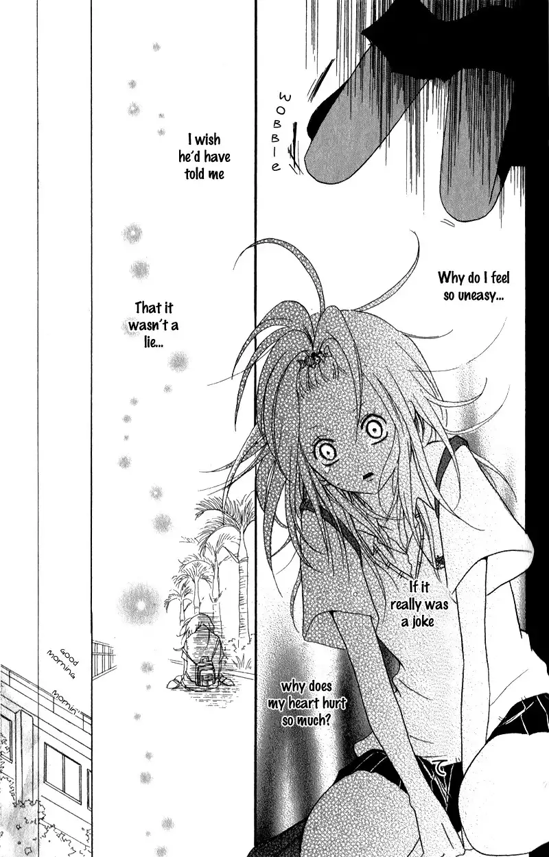 Ouji to Houkago Chapter 2 34